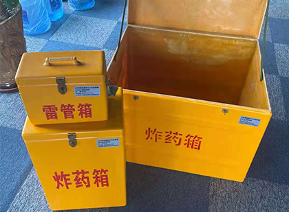 余姚玻璃钢（雷管）炸药箱