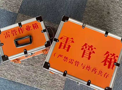余姚雷管箱