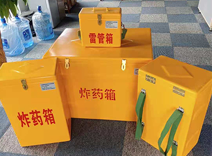 余姚玻璃钢雷管箱与炸药柜：爆破器材储存安全的“专岗卫士”与系统化解决方案