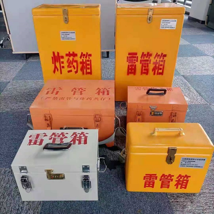 余姚矿山民爆物品存储怕违规？火工品存放箱这样选才合规又安全
