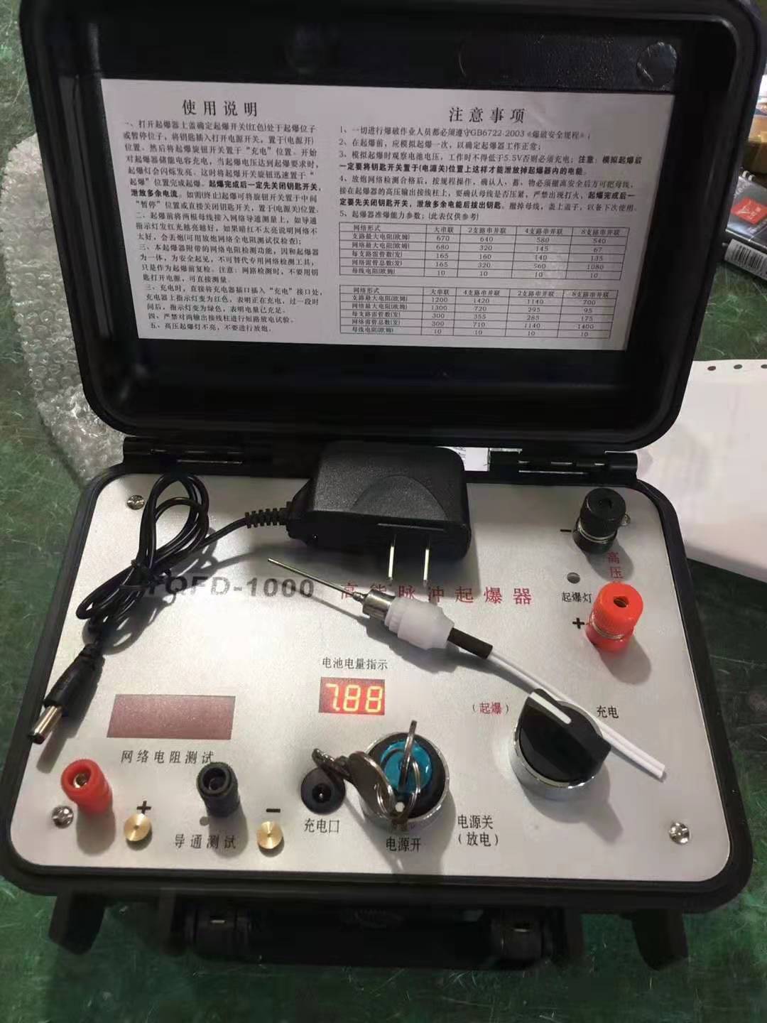 余姚发爆器(矿用起爆器):爆破作业的“总开关”,你真的了解它吗?